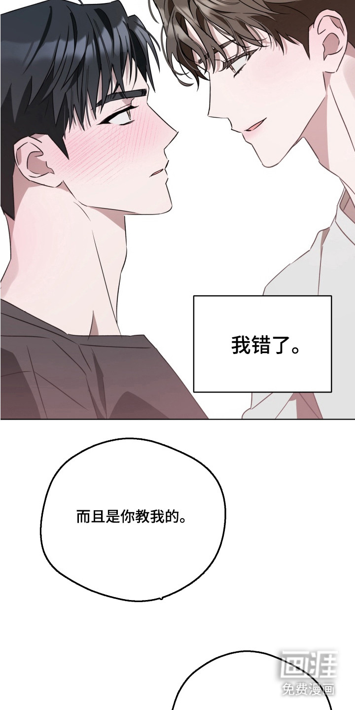 第4话18