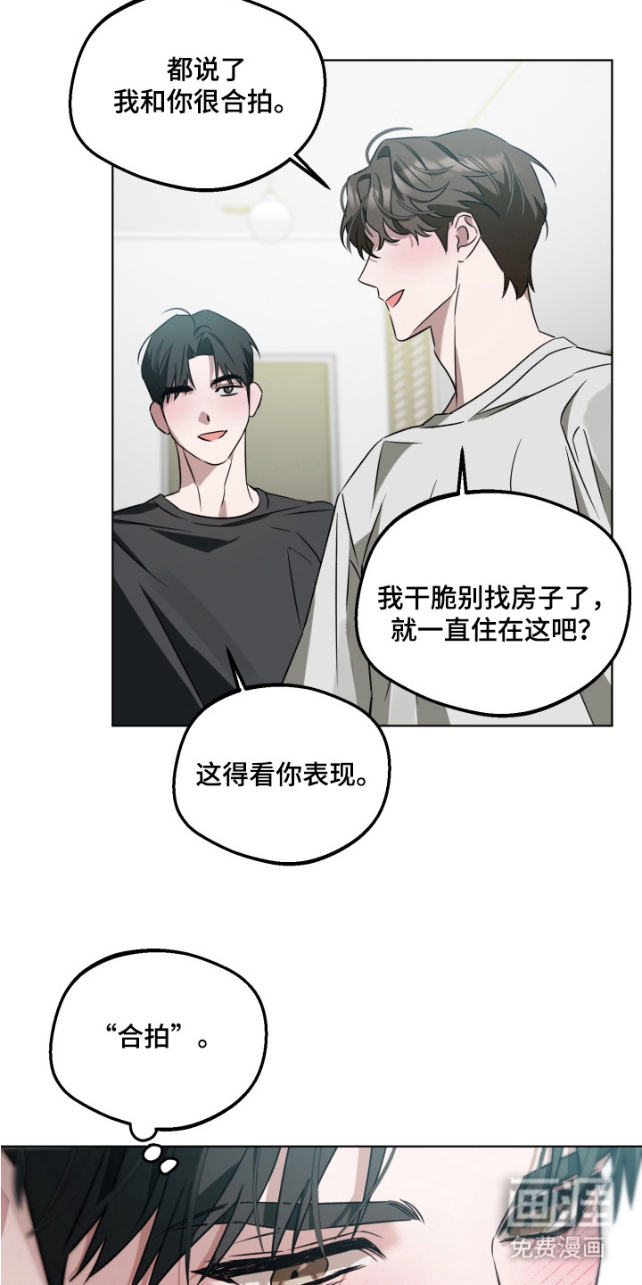 第4话3