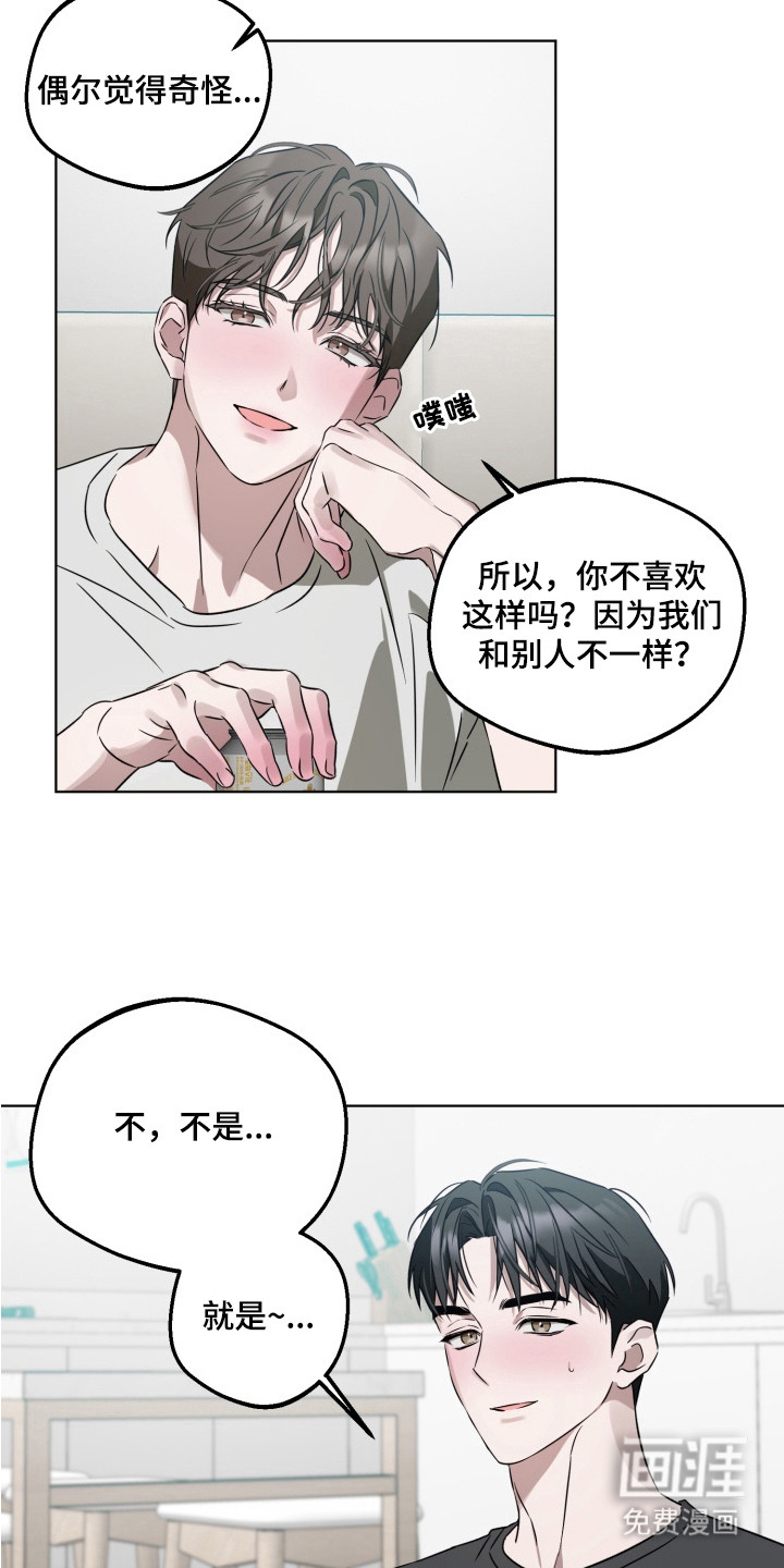 第4话5