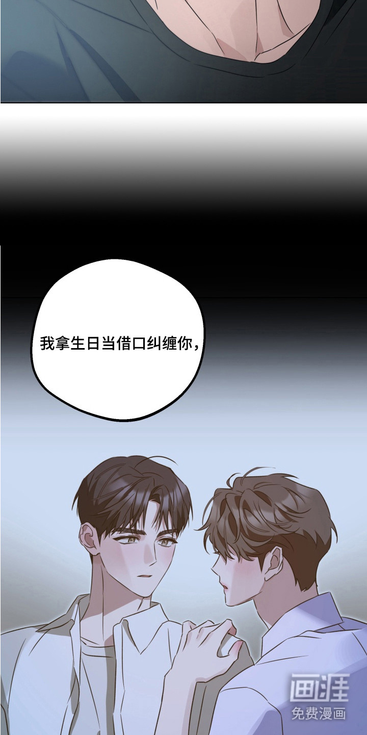 第4话14