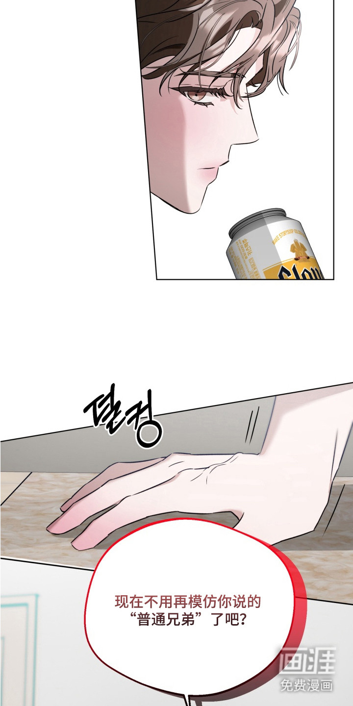 第4话7