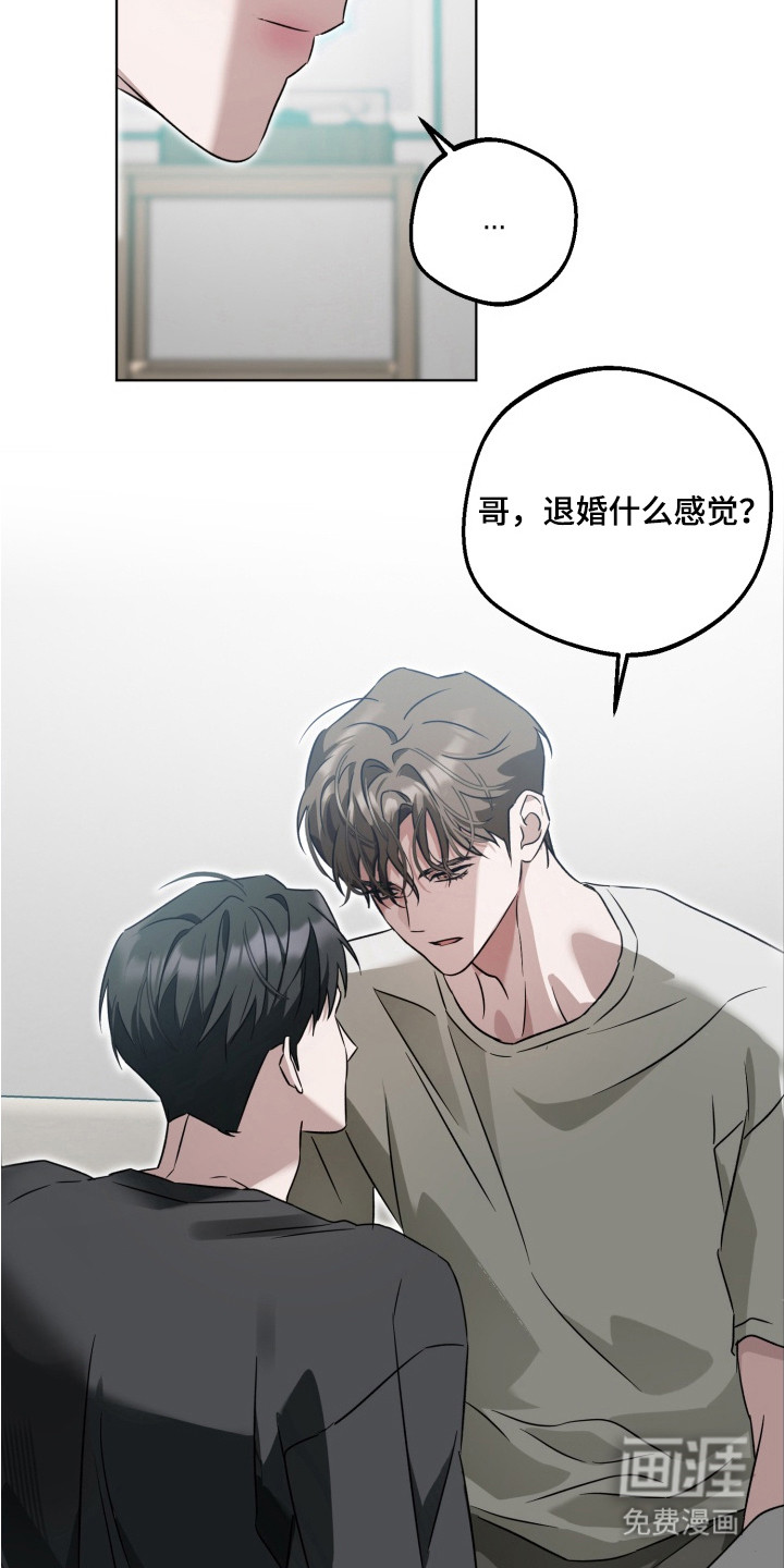 第4话10
