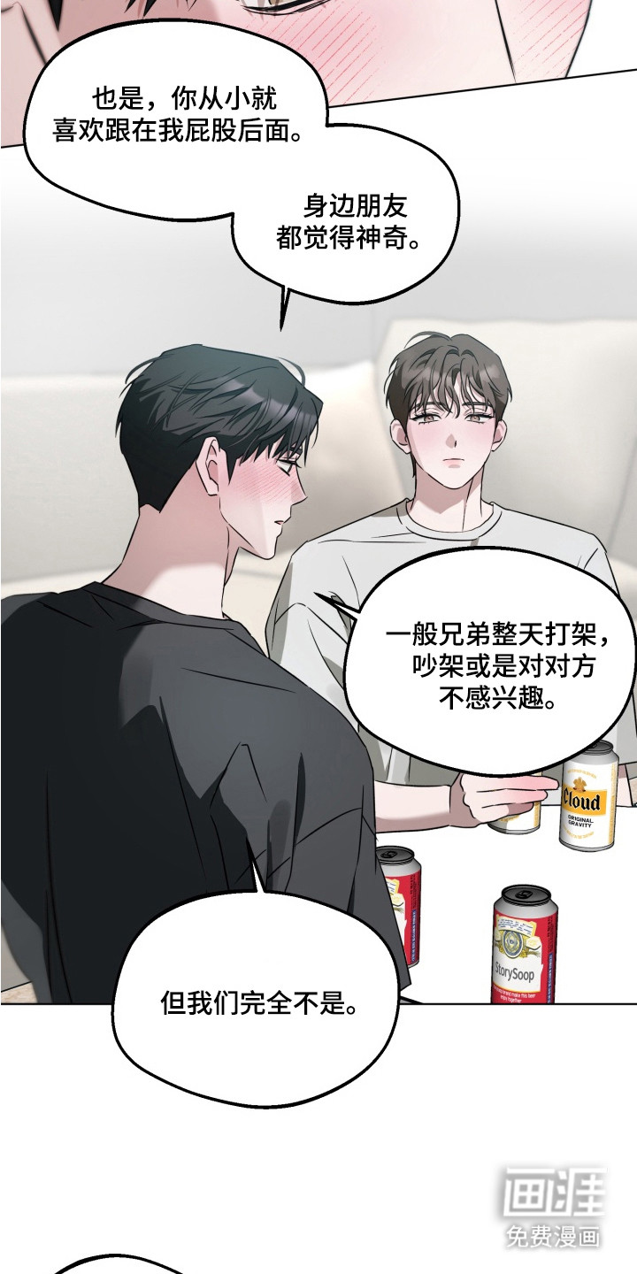 第4话4