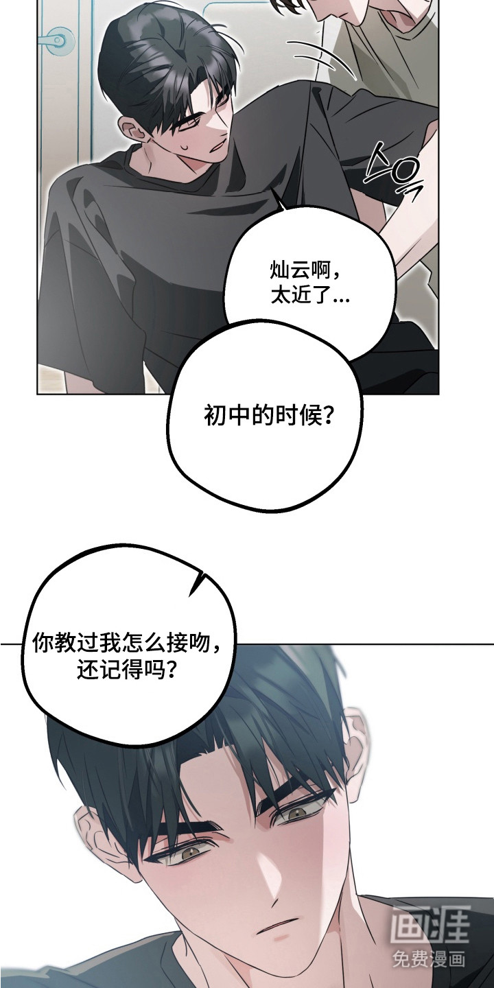 第4话13
