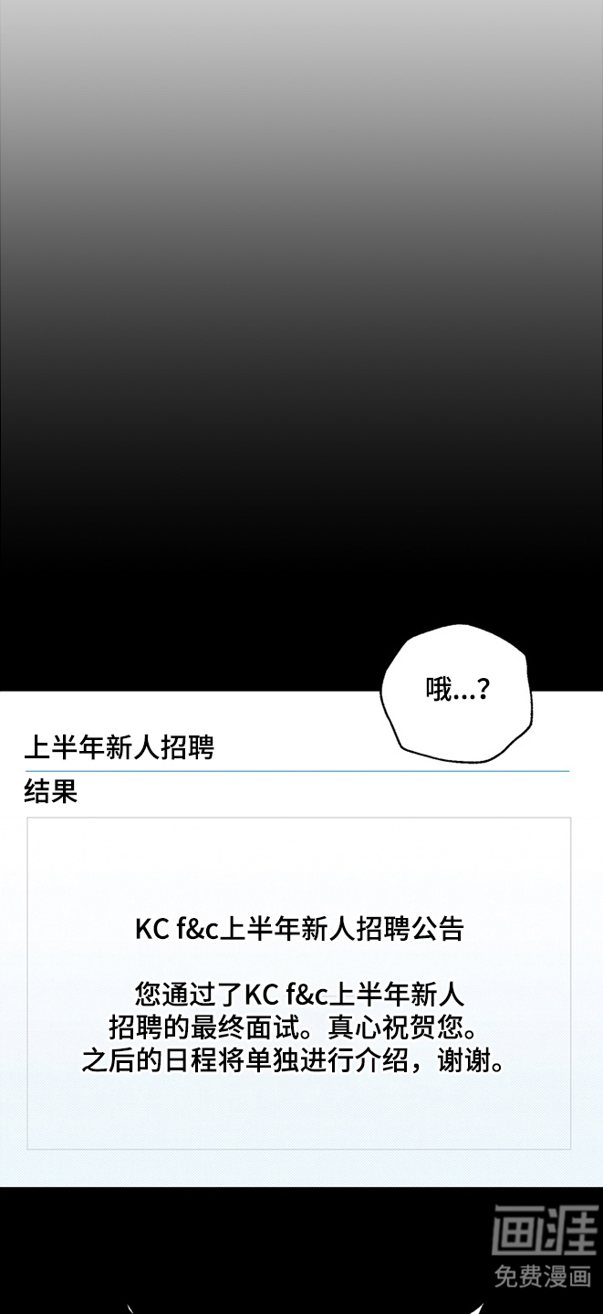 第1话5