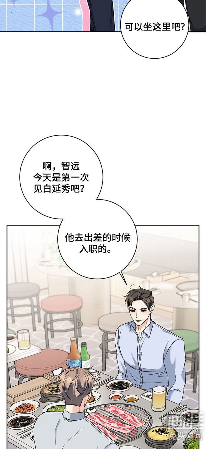 第1话13