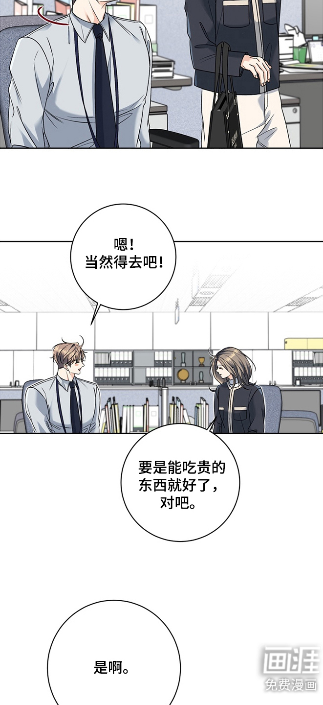 第1话3