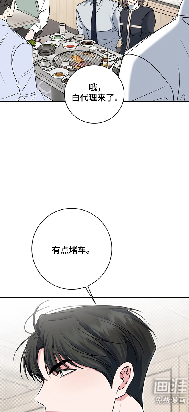 第1话10