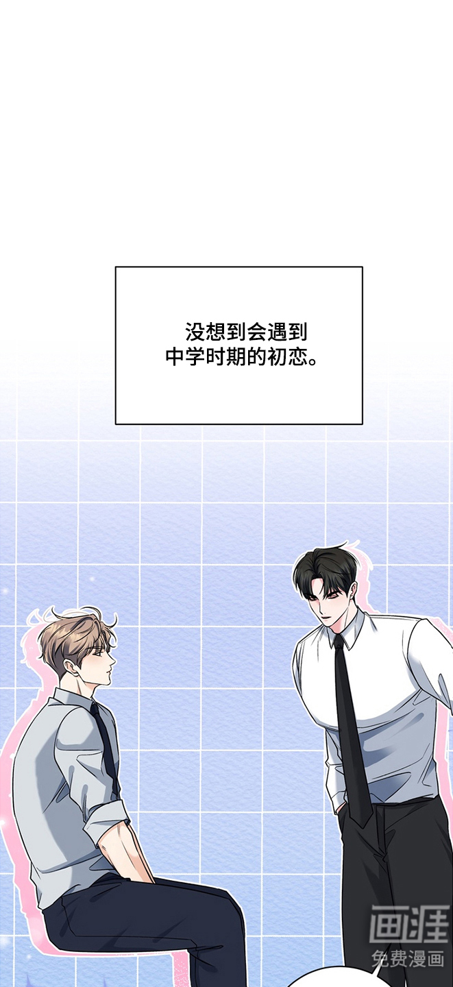 第1话12