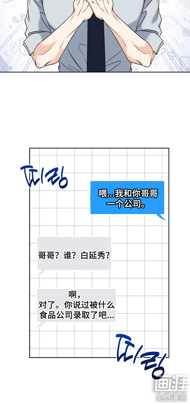 第1话22