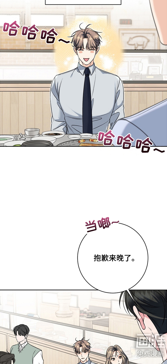 第1话9