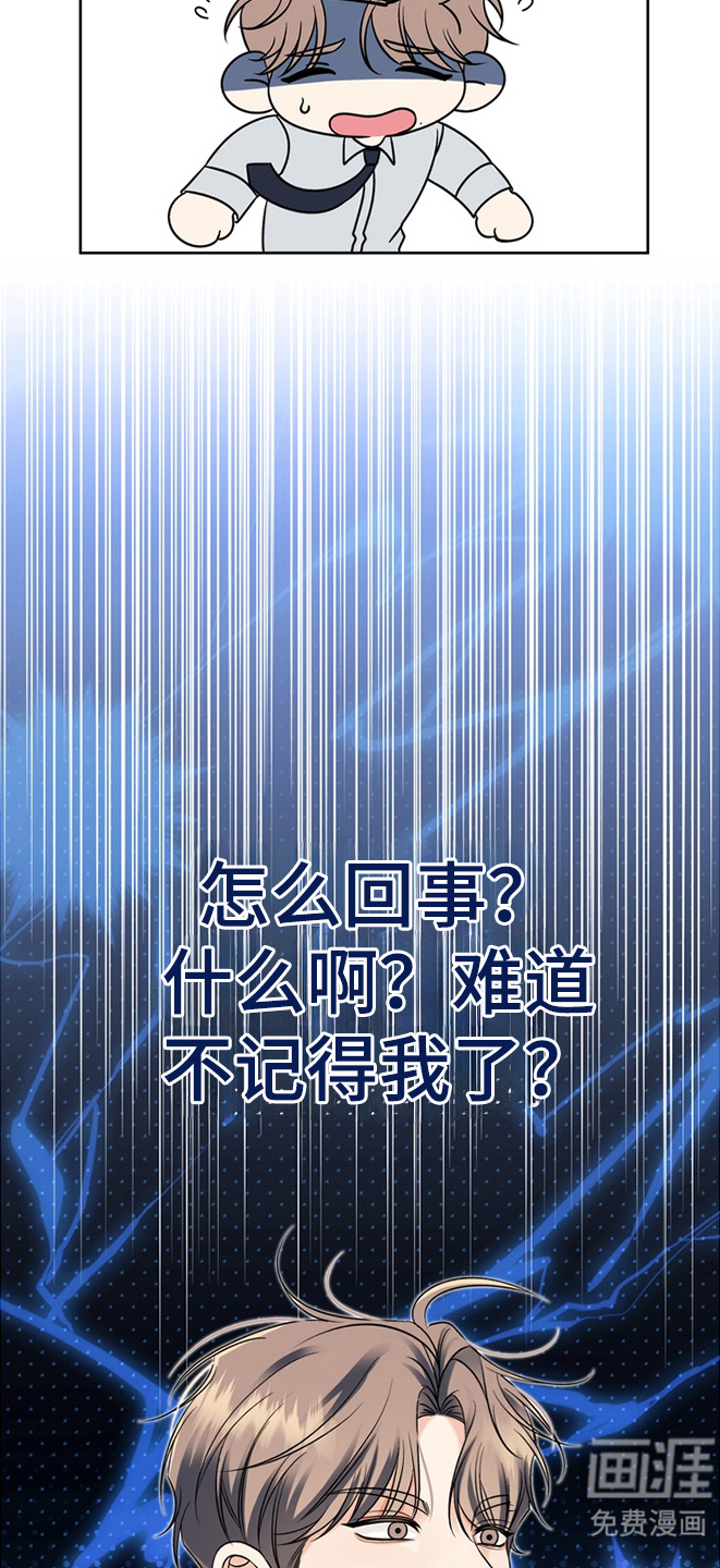 第1话19
