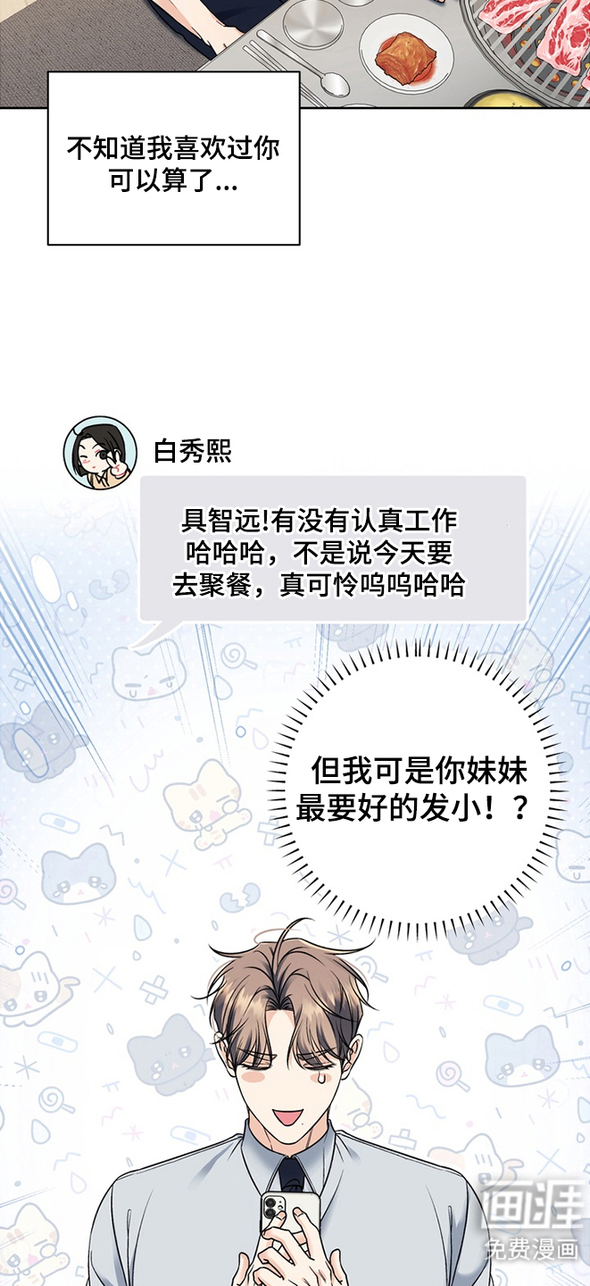 第1话21