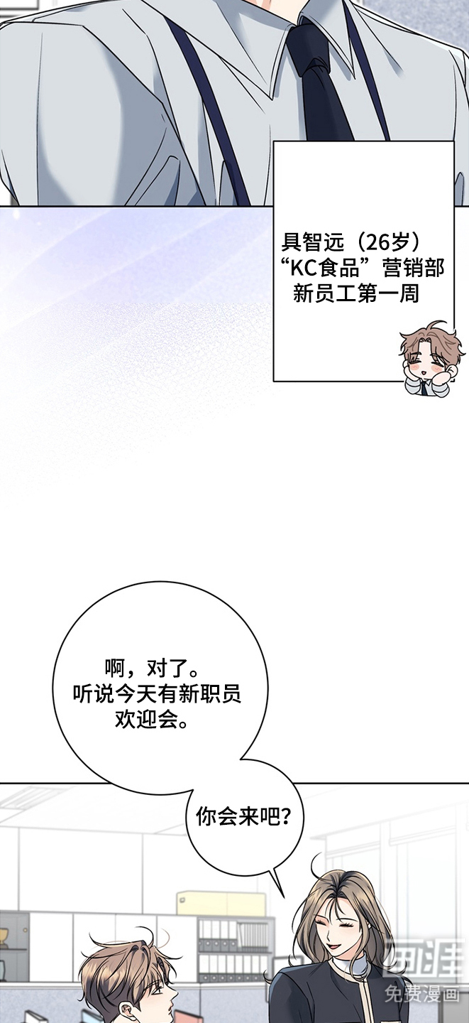 第1话2