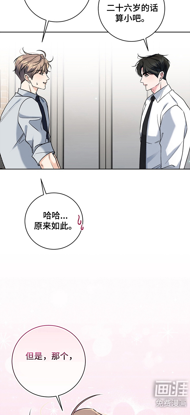 第1话16