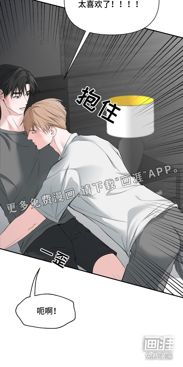 第14话 第16页