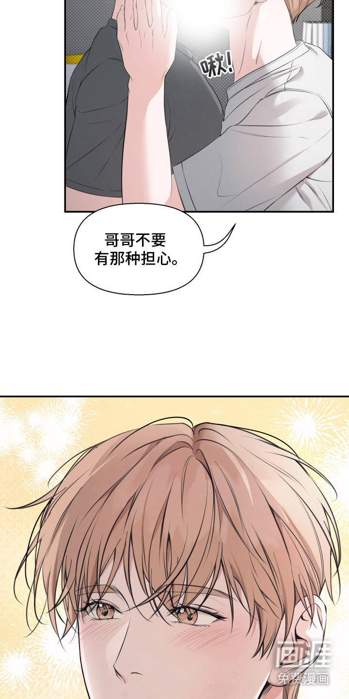 第14话 第18页