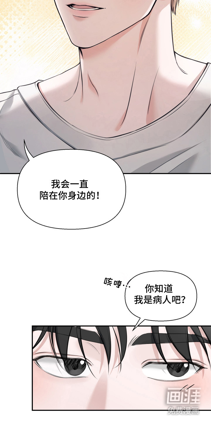 第14话 第19页