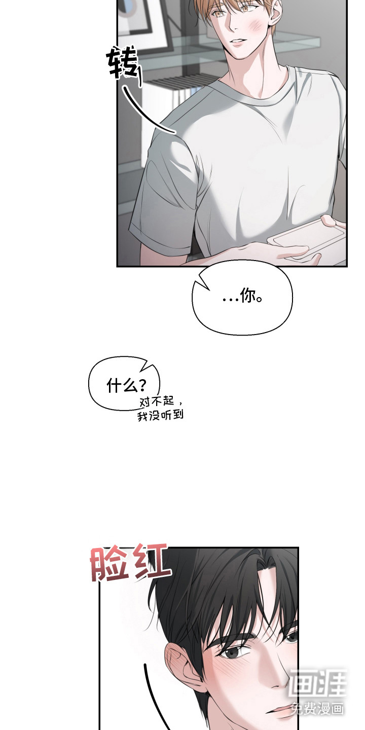 第14话 第9页