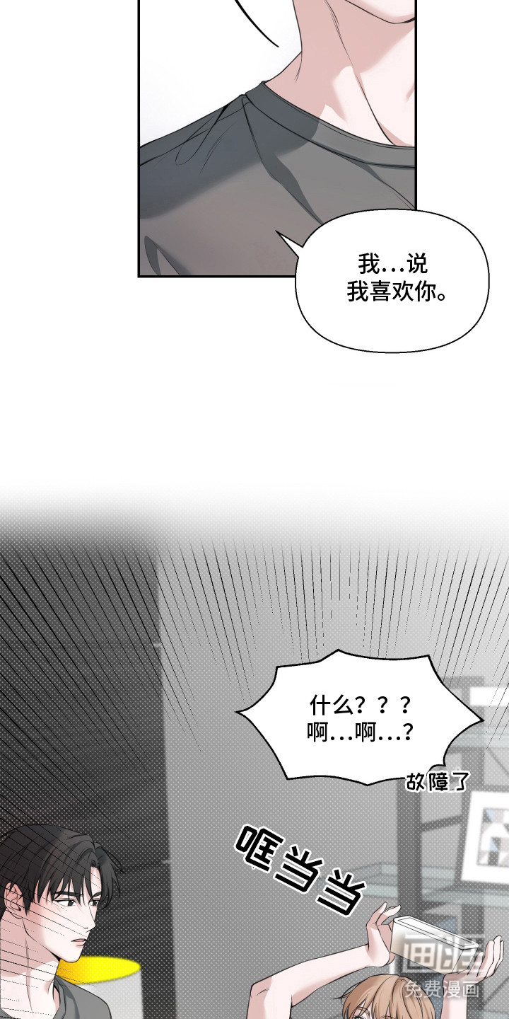 第14话 第10页