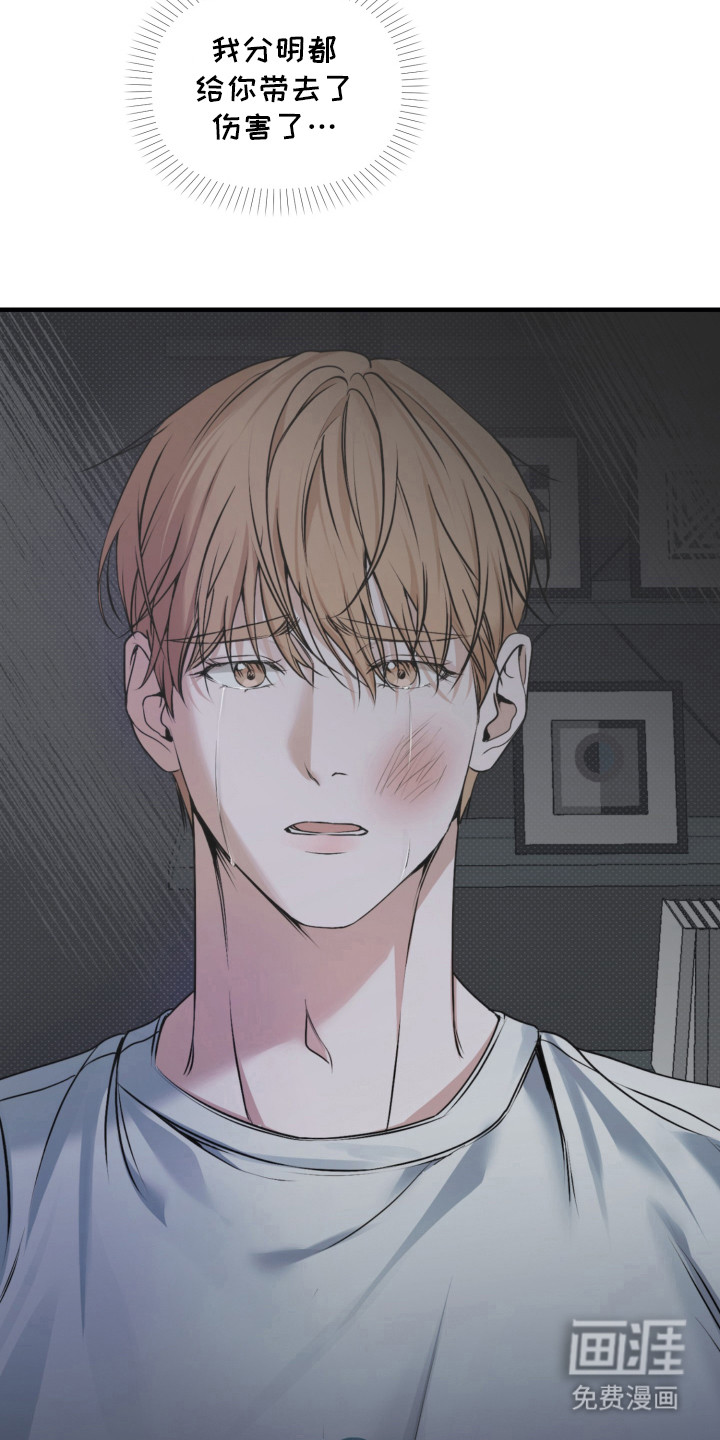 第14话 第7页