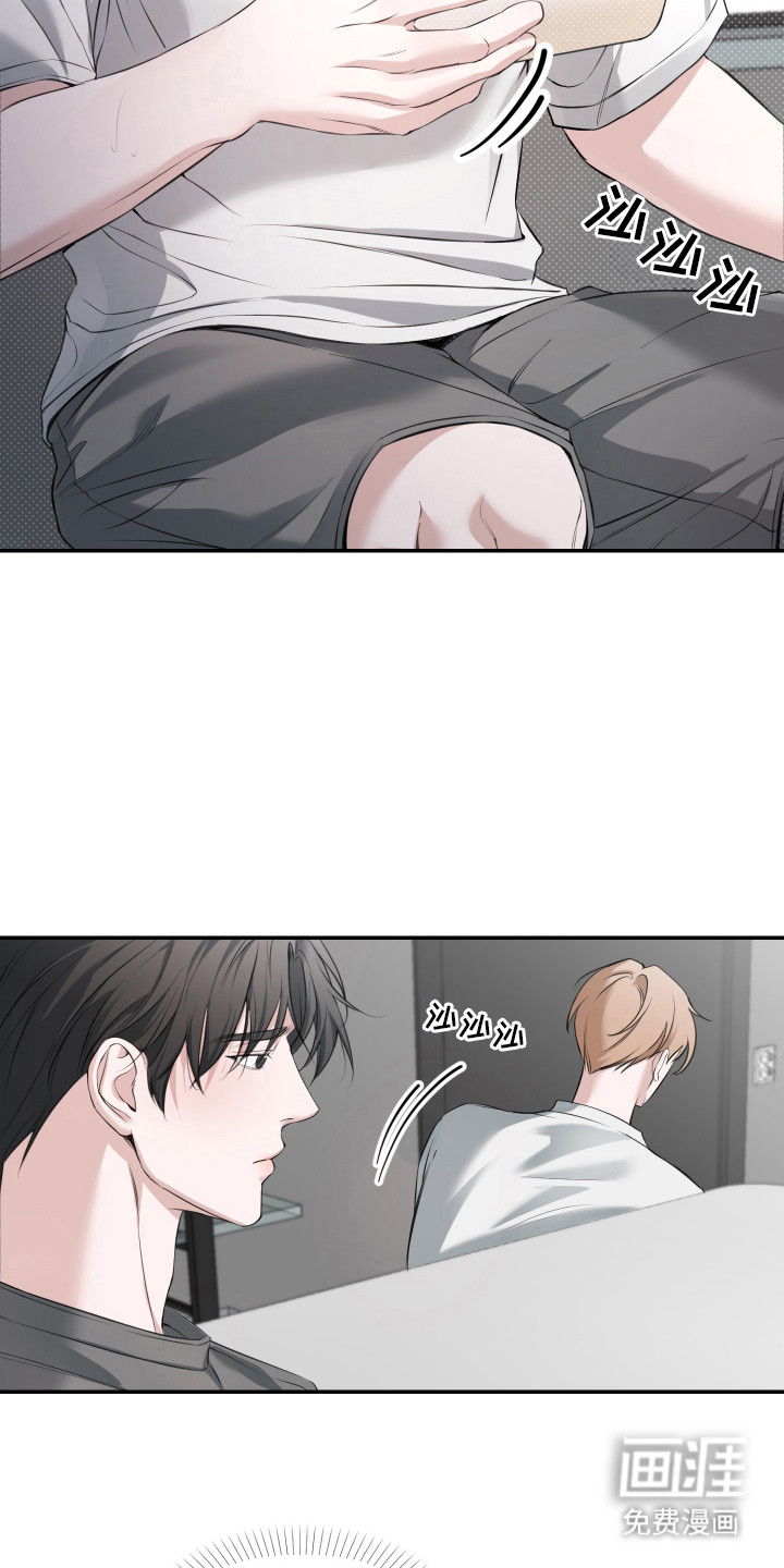 第14话 第6页