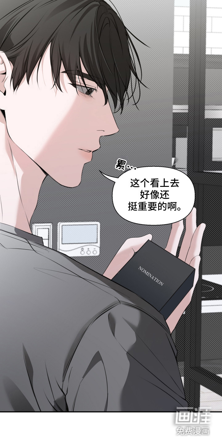 第12话 第5页