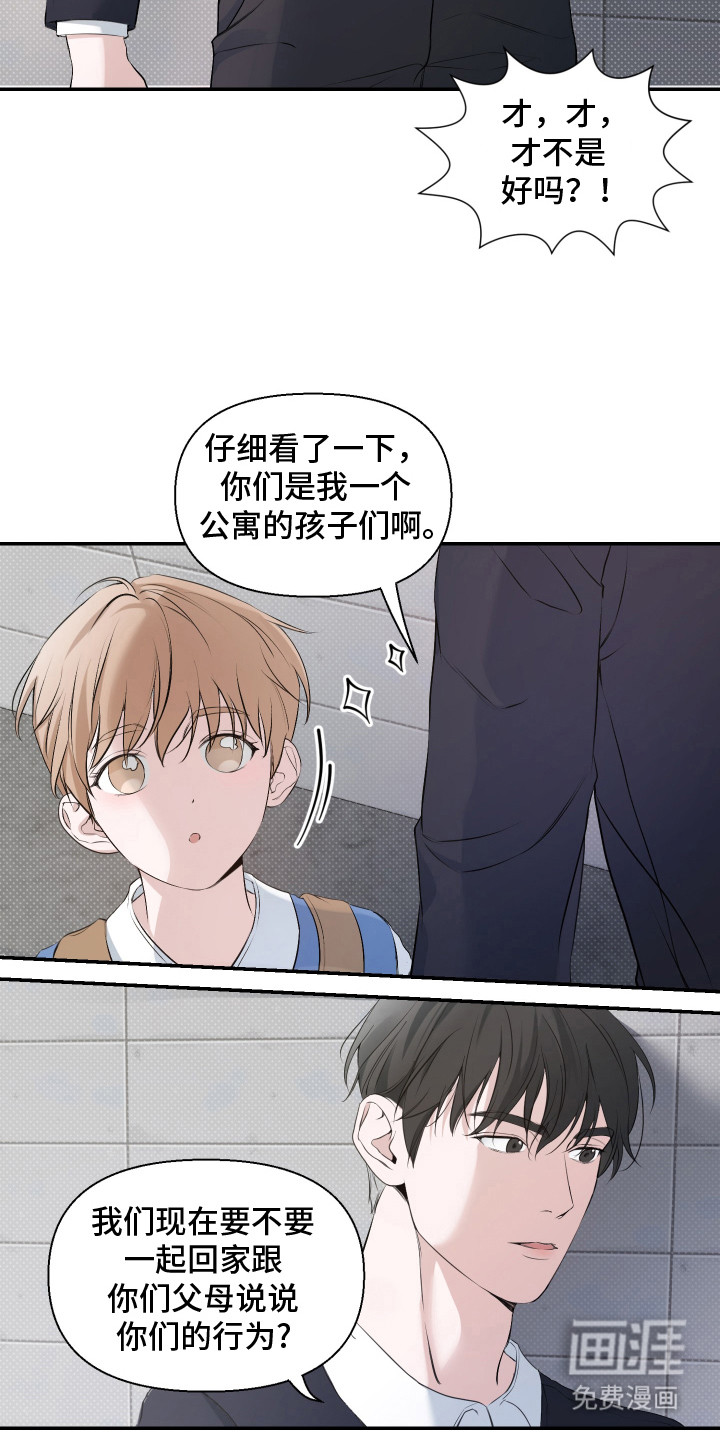 第12话 第19页