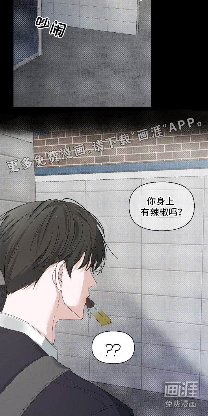 第12话 第15页