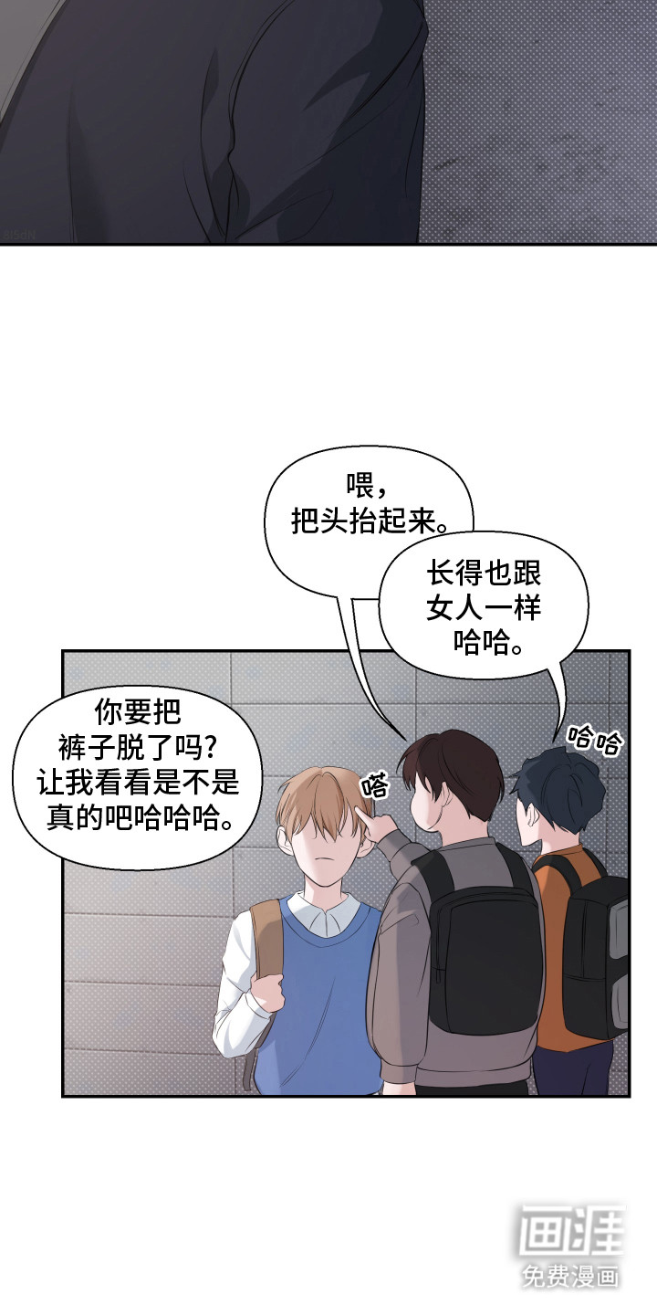 第12话 第16页