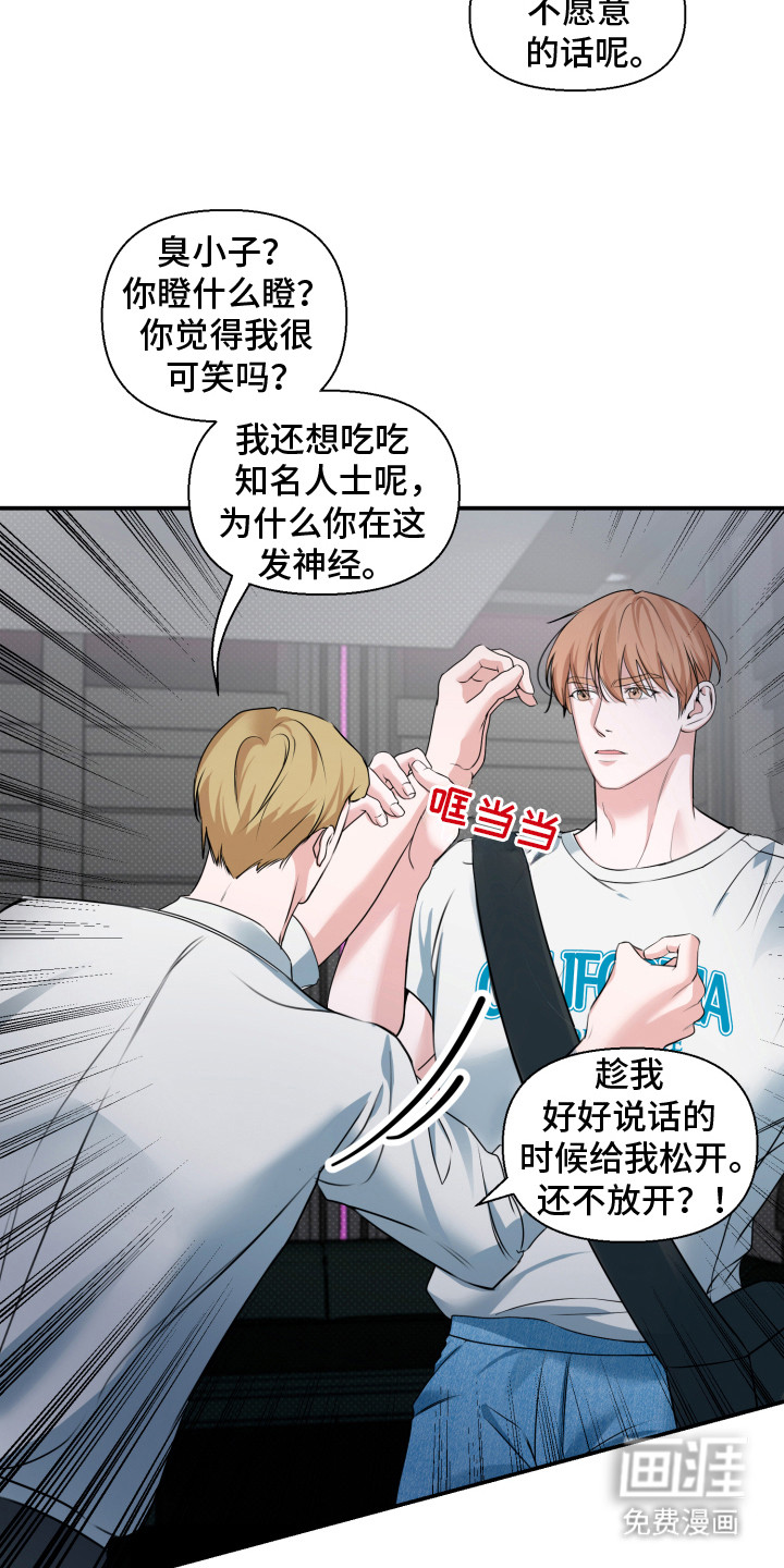 第11话 第13页
