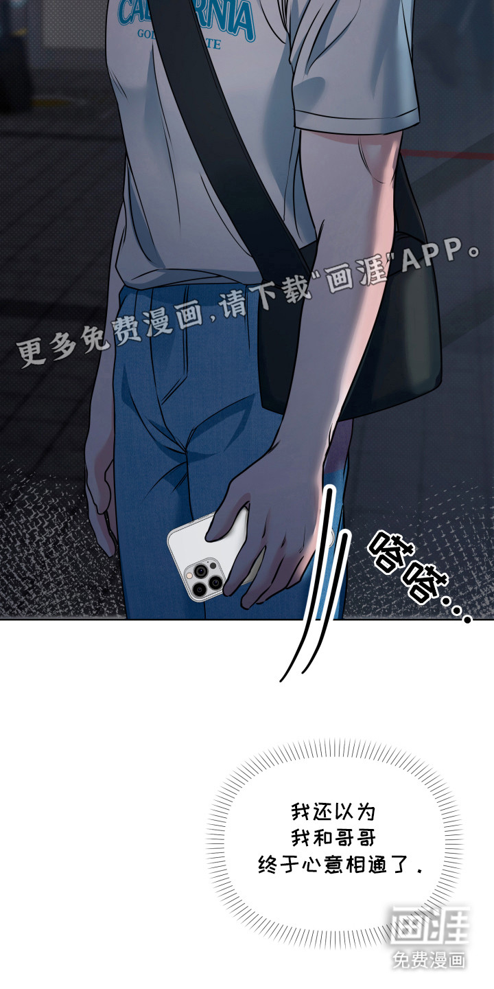 第11话 第5页