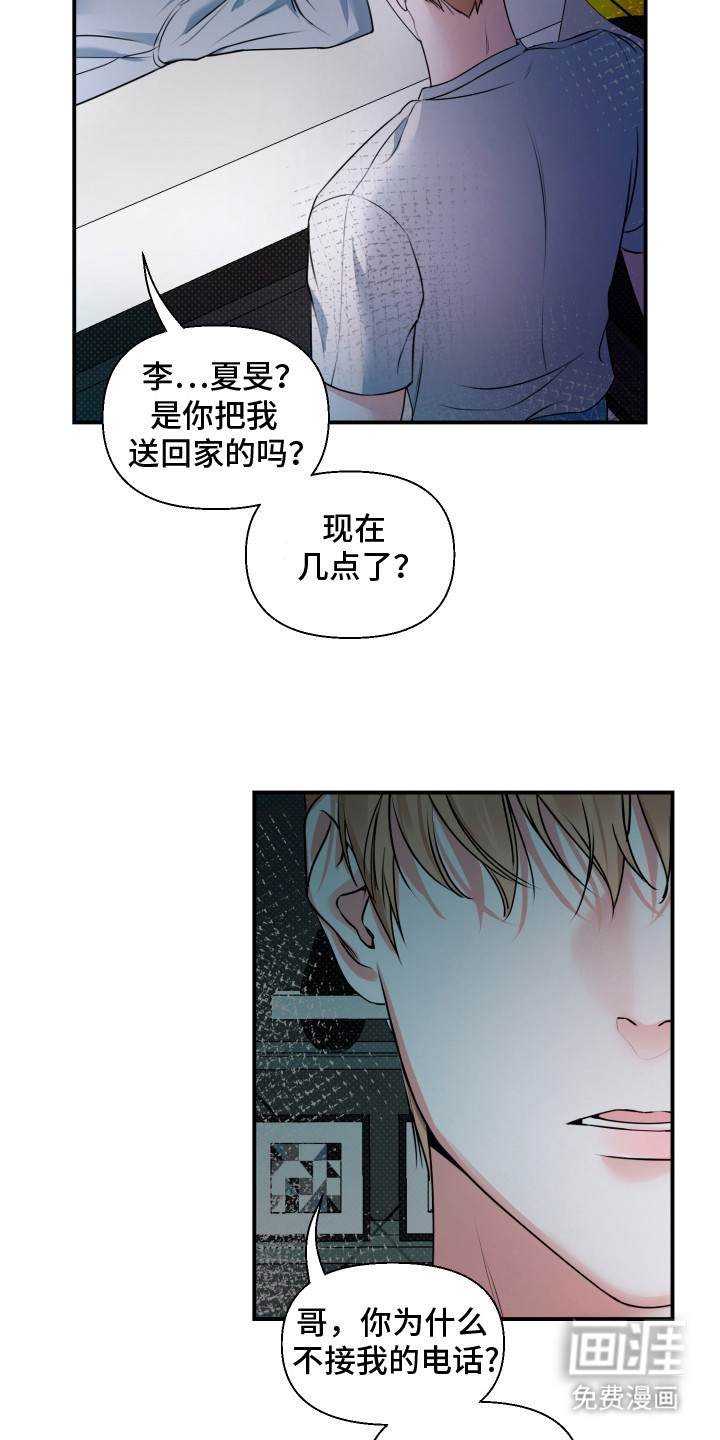 第11话 第18页