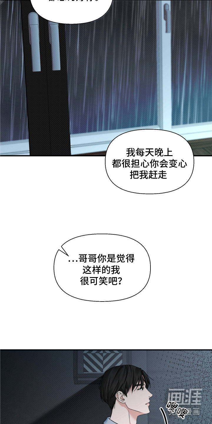 第11话 第22页