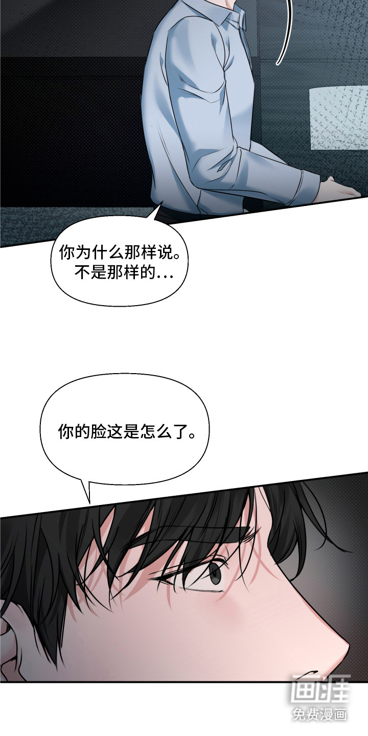 第11话 第23页