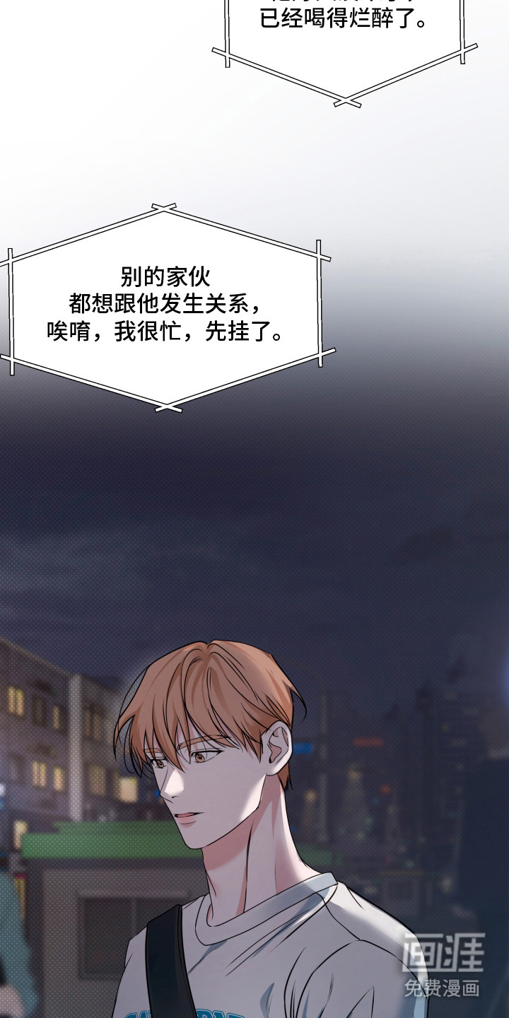 第11话 第4页