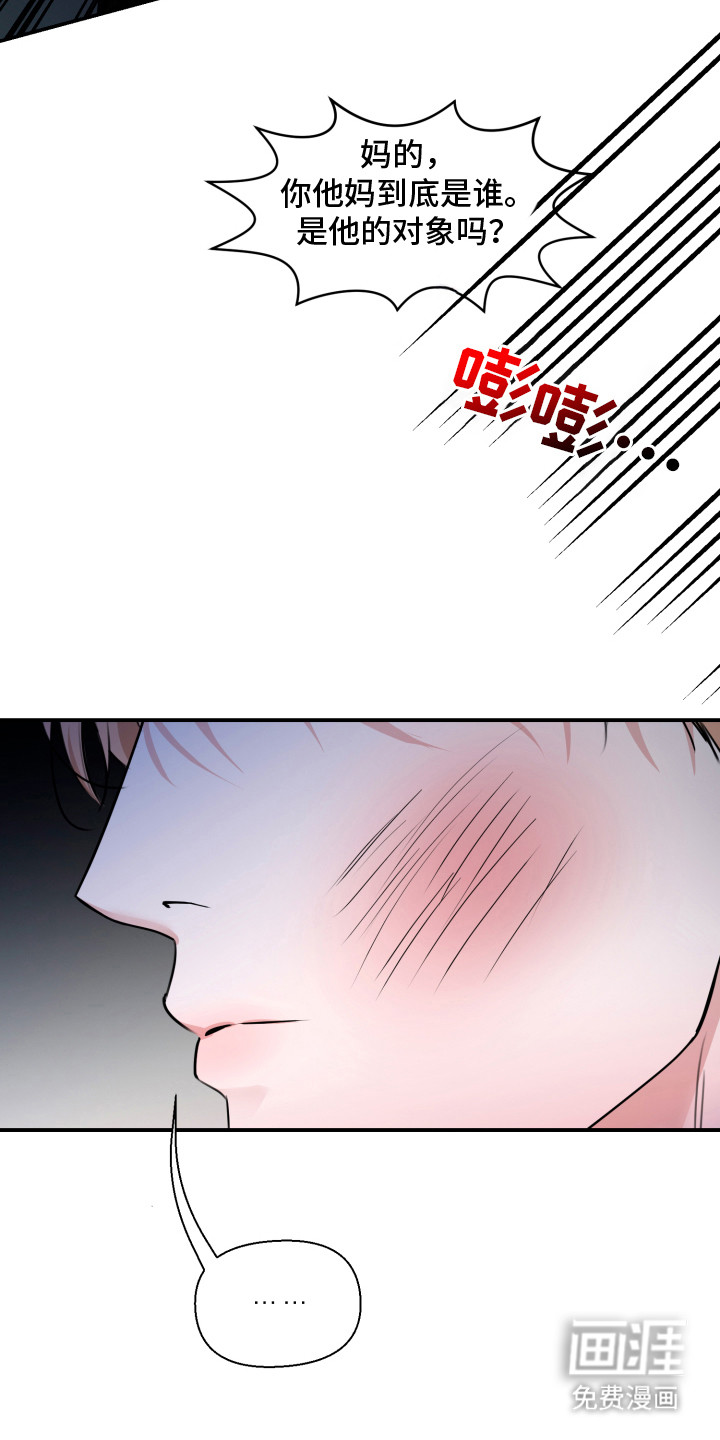 第11话 第14页