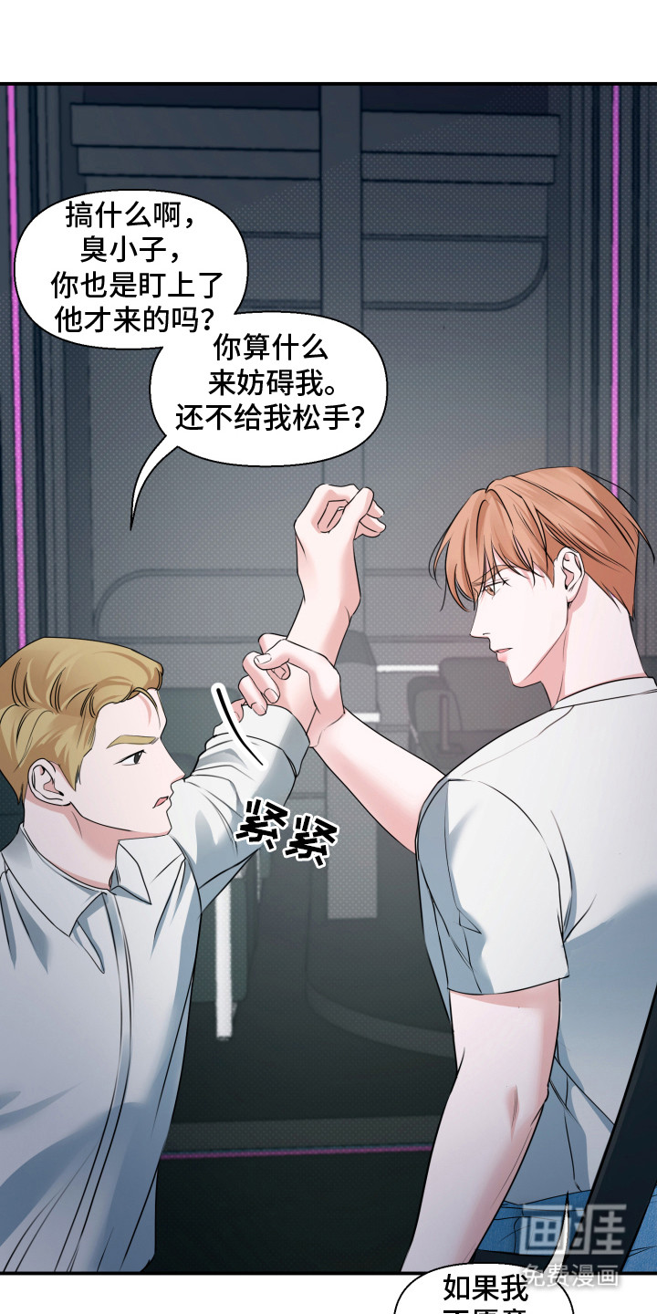 第11话 第12页