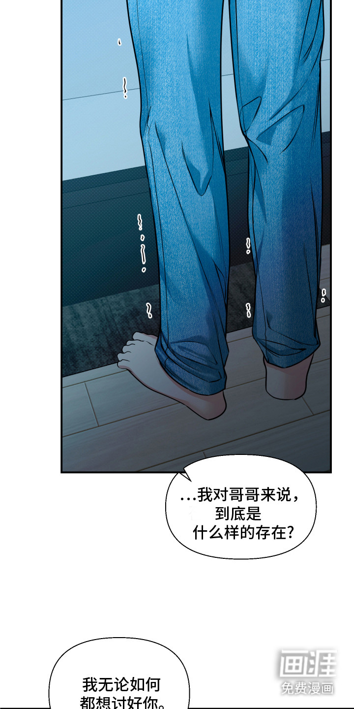 第11话 第21页