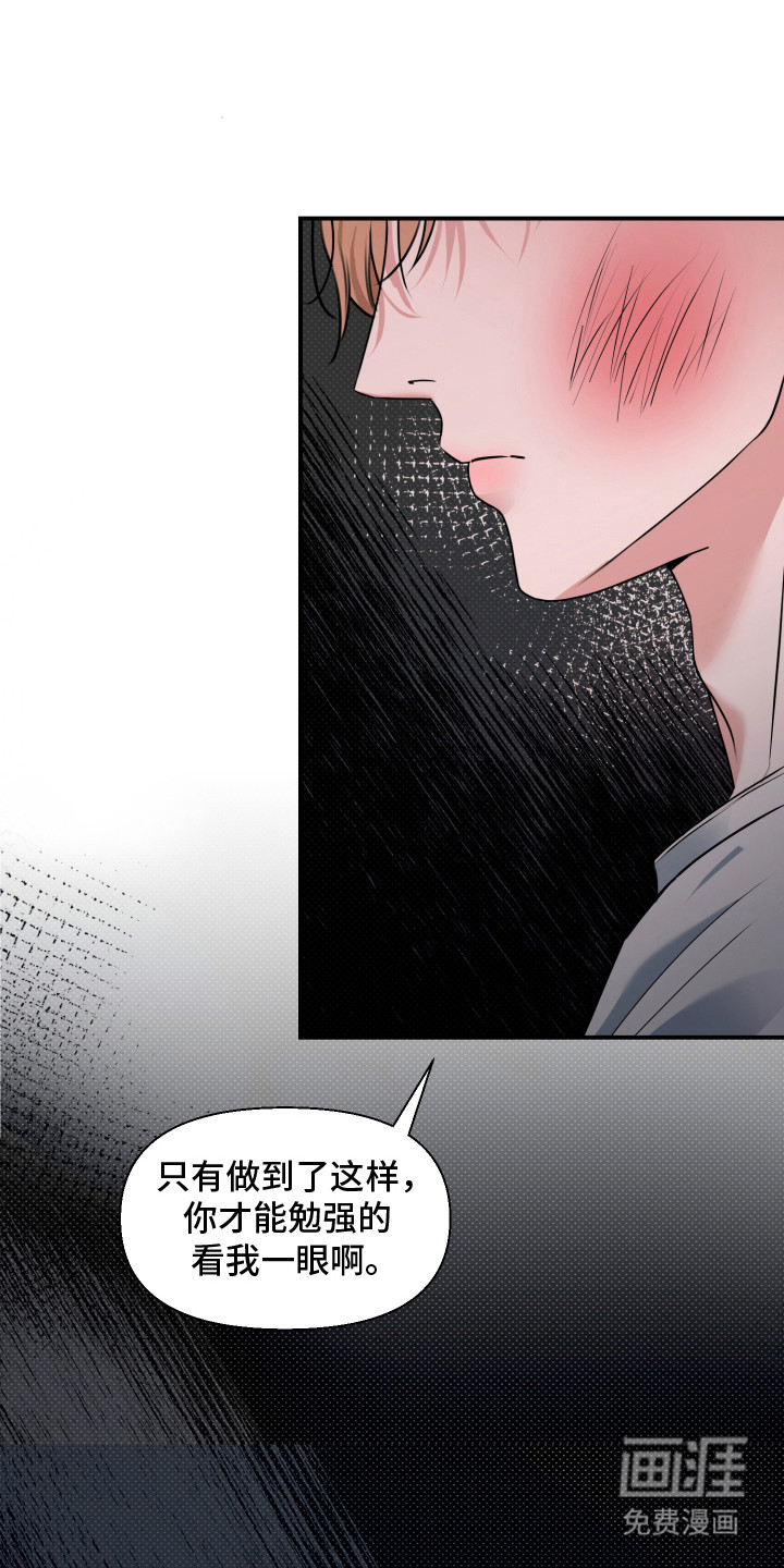 第11话 第24页