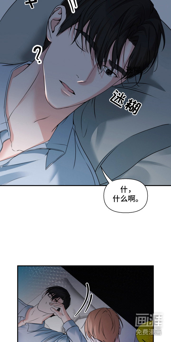 第11话 第17页
