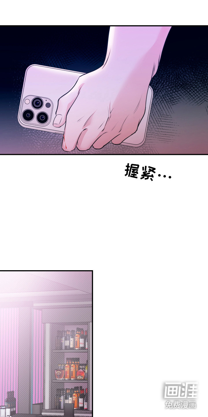 第11话 第6页