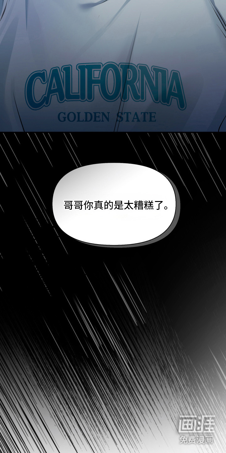 第11话 第26页