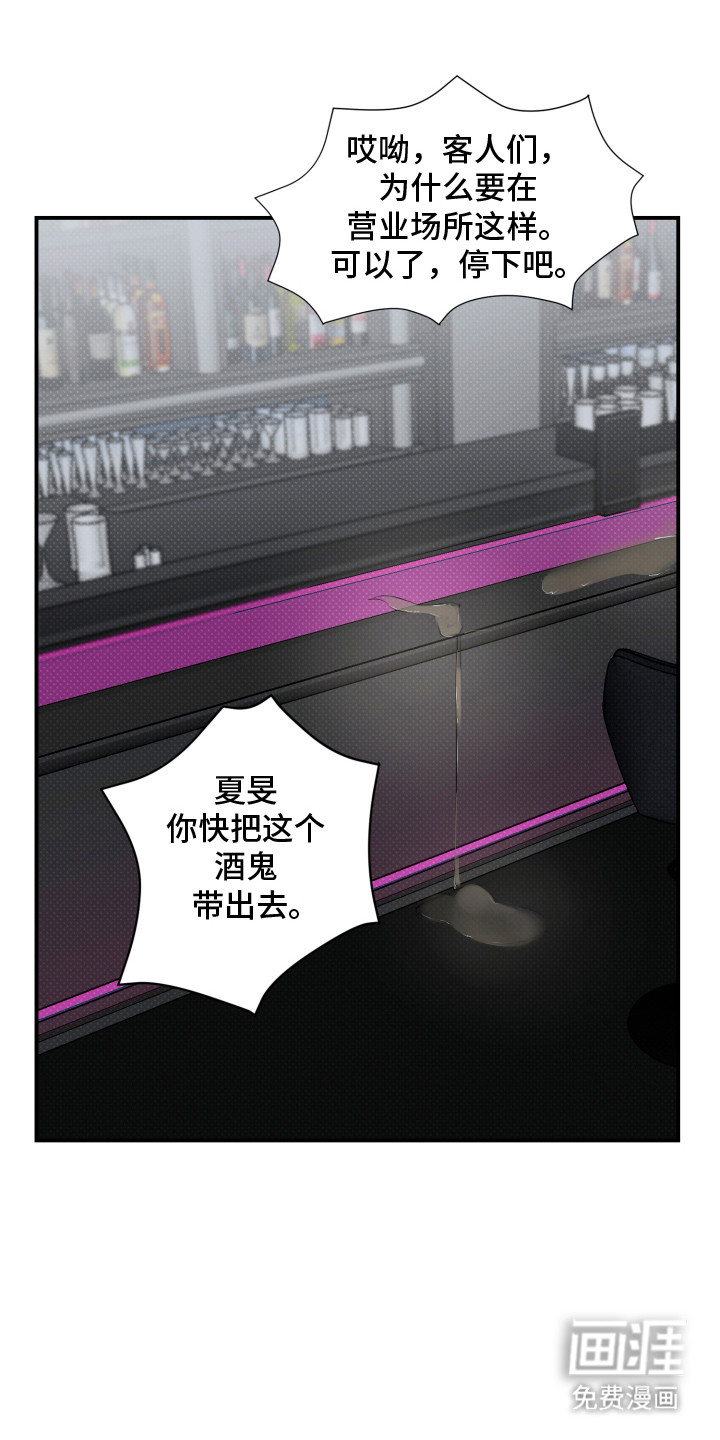 第11话 第15页