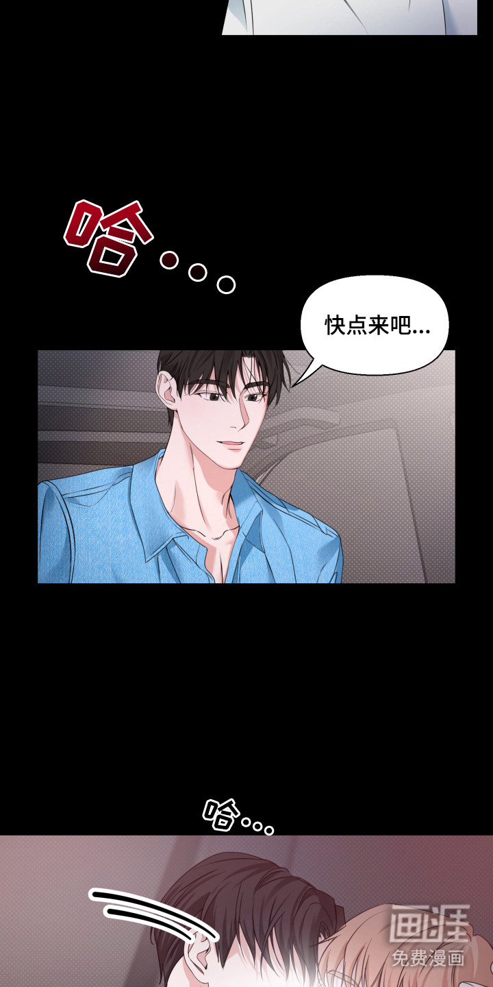 第10话 第6页