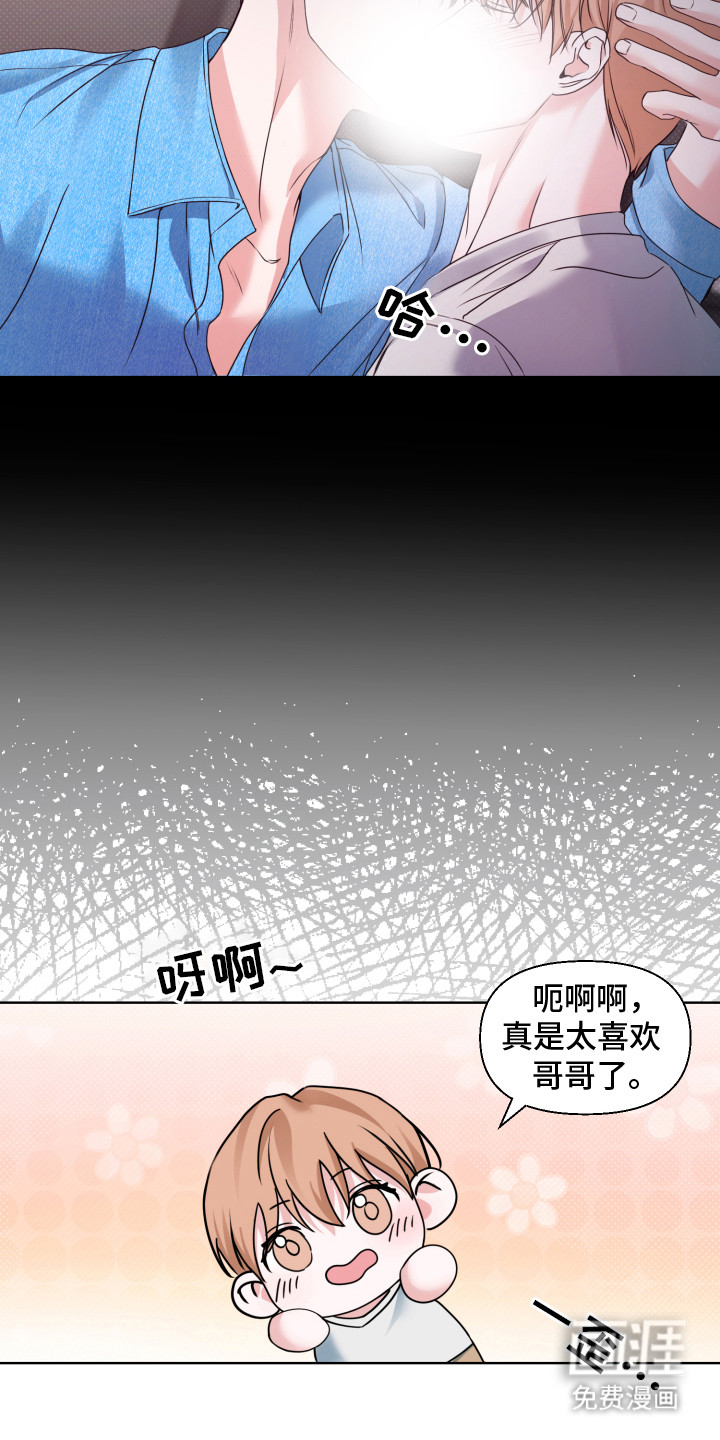 第10话 第7页