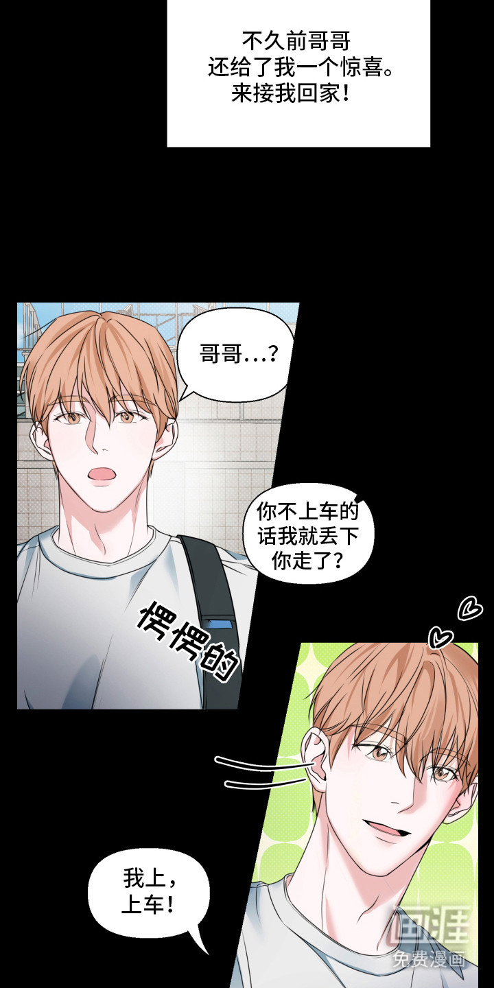 第10话 第5页