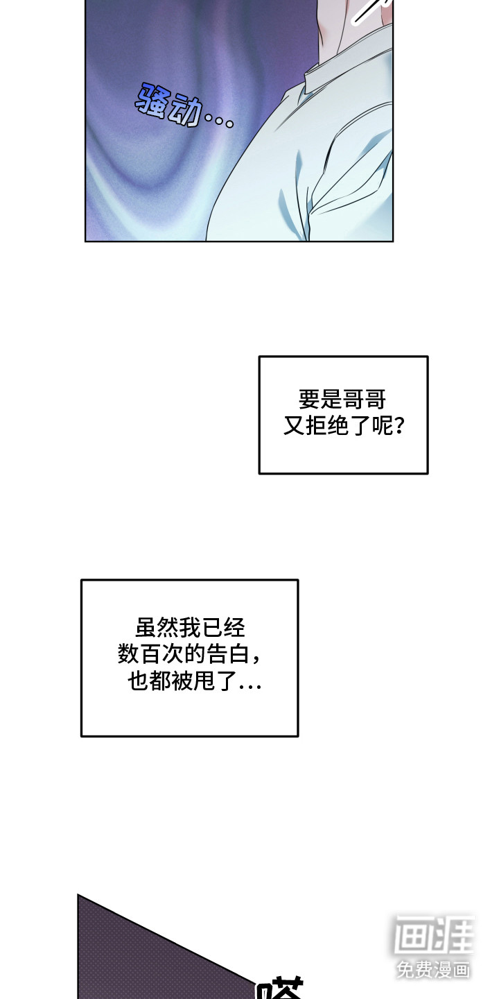 第10话 第12页