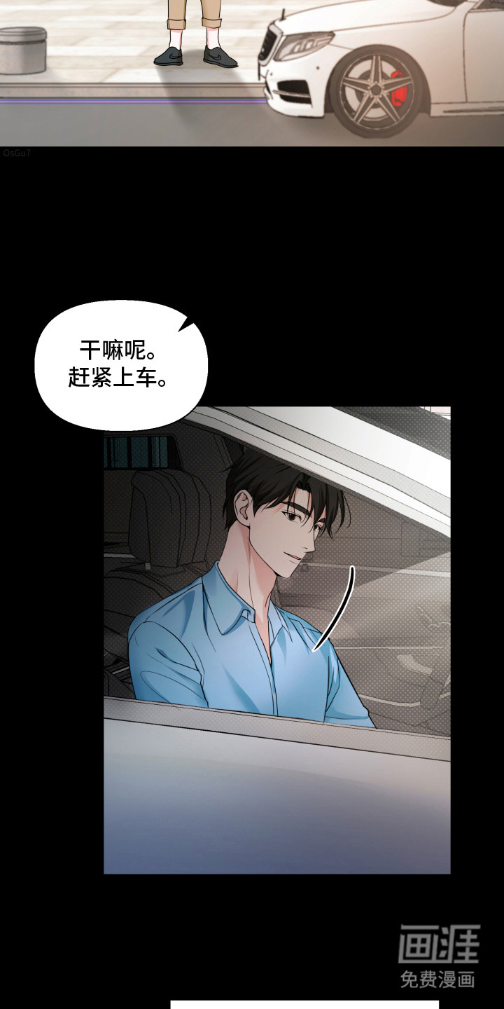 第10话 第4页