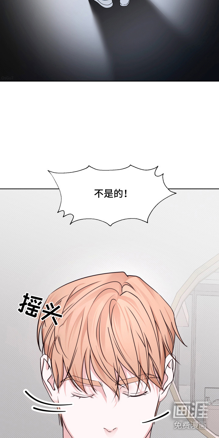 第10话 第15页